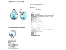 Snap_2015.01.23 22.12.50_002.jpg