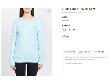 ������� WHOAMI.png