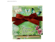 ������ ��� ������� ������� � ������ ��� ���. 622507 ���� 136 ���. ���. 3 ��.jpg