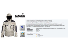 PE*AK MO*OS - 3794,04 ���.