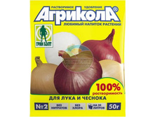 �������� 2 ��� ����, ������� (����� 50 ��.jpg