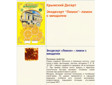 ���������  ����� � ��������.png