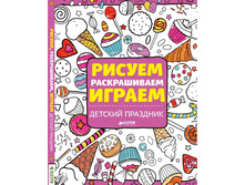 ������, ������������, ������. ������� ��������.jpg