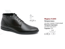 1850+% ������ ����, 2050+% �������