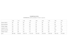 ������ ��������� �����.png