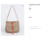 ����� B-263.png