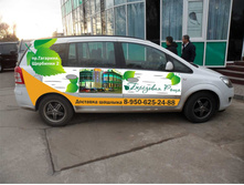 ����� ����_��������� ����.jpg