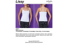 Lissy �����.jpg