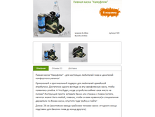 ������ ����� �������� 498�.+%