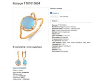 Snap_2015.01.17 17.01.38_004.jpg