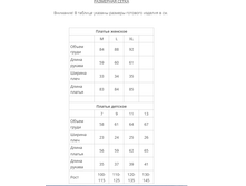 ��������� ������ �������� �����.png