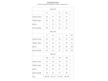 Elite ��������� �����.png