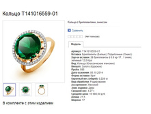 Snap_2015.01.22 20.44.25_006.jpg