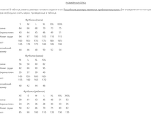 ������� ��������� �����.png