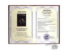 ������ ������������ ����������_67+%.jpg