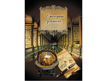 ��������� �������