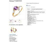 Snap_2015.01.15 12.17.09_004.jpg