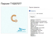 Snap_2015.01.19 18.37.19_040.jpg