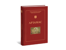 �������: ���������������� ������� ���������� ������� � ��������.jpg