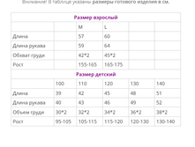 Peacock ��������� �����.png