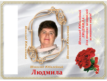 ��������� 60�.jpg