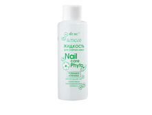 Amore �������� ��� ������ ���� Nail Care Phyto ������� �������� 100��.jpg