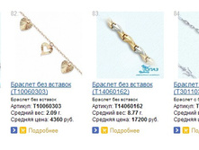 Snap_2015.01.15 22.04.33_026.jpg