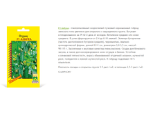 F1 ������.png