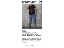Macmillian �����.jpg