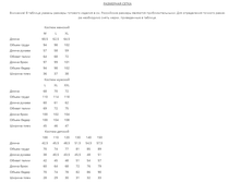 HG ��������� �����.png