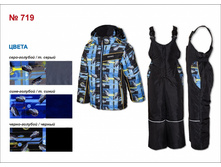 ������ 719