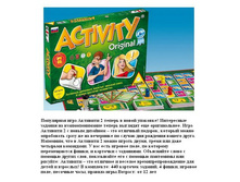779794_���� PIATNIK ACTIVITY 2 - ����� ������_1727 ���+%