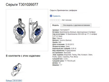 Snap_2015.01.22 01.01.12_020.jpg