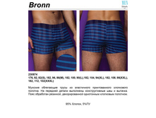 Bronn �����.jpg