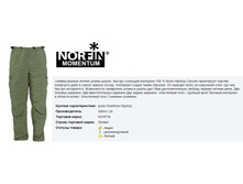 �����-����� MOMEN*TUM - 2020,16 ���.