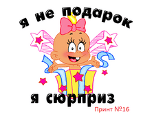 ����� №16.png