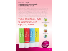 ������� ��� ��� �������� �����.� �������.�,�,� �LB-3		16 (3)	32,98 ���.