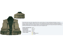 ����� �������. Nor*fin GU*AID - 2013,99 ���.