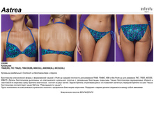 Astrea ���������.jpg