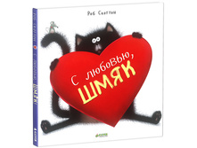 ������� ����. � �������, ����! (������-��������)