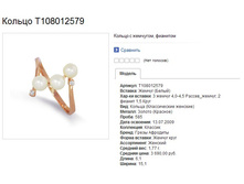 Snap_2015.01.19 14.54.19_031.jpg