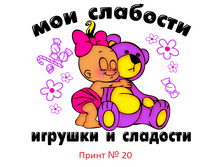 ����� № 20.png