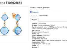 Snap_2015.01.15 22.31.24_049.jpg