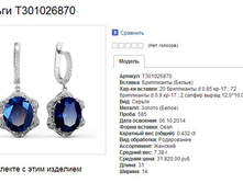 Snap_2015.01.22 20.42.25_003.jpg