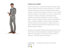 900�   ����-� col 4 ���.PNG