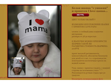 ����� ����� � ������ � ������� I love mama 460 �.JPG