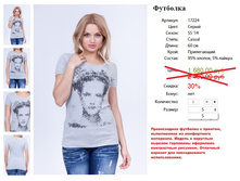 17224 �������� ���. �����-670�..jpg