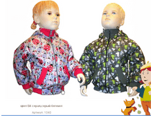 ������ ����� 680���