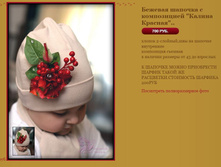 ������� ������� � ����������� ������ ������� 700 �.JPG