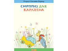 ������� ��� ��������.jpg